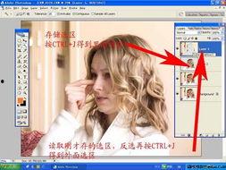 ps通道抠图视频教程,视频教程深度解读